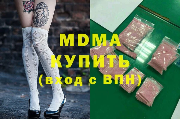 мефедрон мука Богородицк